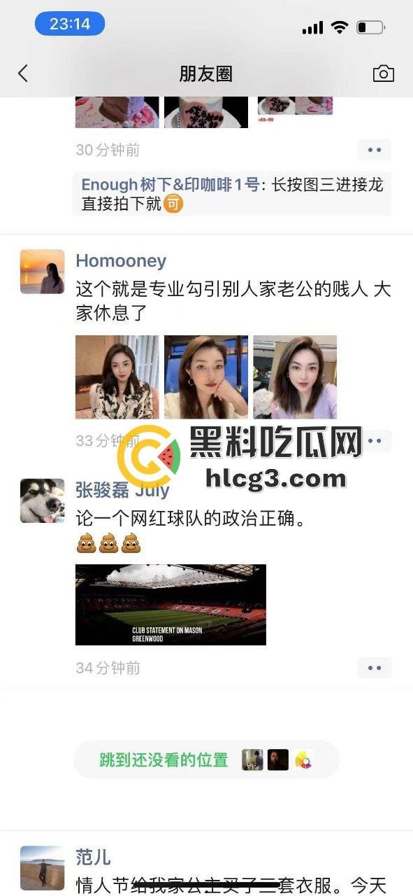 海南美女西苗珊被闺蜜抢走丈夫,竟拍足交视频炫耀!防火防盗防闺蜜,你不可不知的悲剧!-1