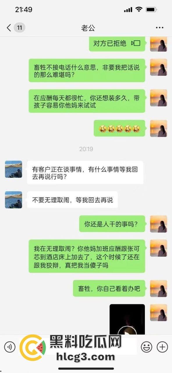 海南美女西苗珊被闺蜜抢走丈夫,竟拍足交视频炫耀!防火防盗防闺蜜,你不可不知的悲剧!-2