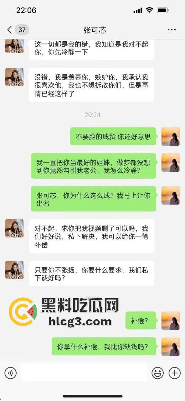 海南美女西苗珊被闺蜜抢走丈夫,竟拍足交视频炫耀!防火防盗防闺蜜,你不可不知的悲剧!-3