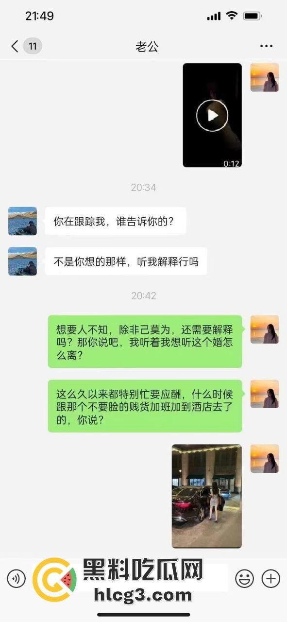 海南美女西苗珊被闺蜜抢走丈夫,竟拍足交视频炫耀!防火防盗防闺蜜,你不可不知的悲剧!-4
