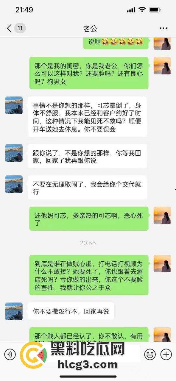 海南美女西苗珊被闺蜜抢走丈夫,竟拍足交视频炫耀!防火防盗防闺蜜,你不可不知的悲剧!-5