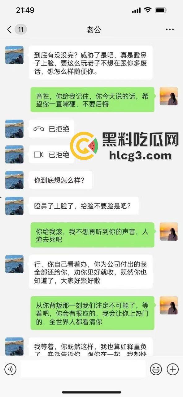 海南美女西苗珊被闺蜜抢走丈夫,竟拍足交视频炫耀!防火防盗防闺蜜,你不可不知的悲剧!-6