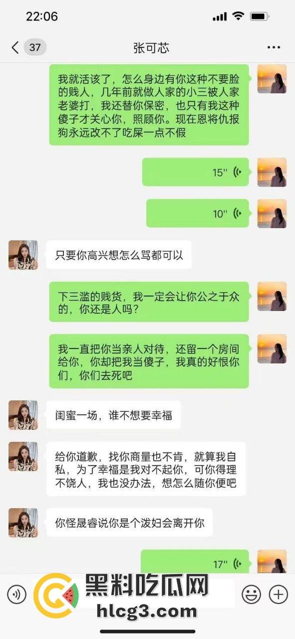 海南美女西苗珊被闺蜜抢走丈夫,竟拍足交视频炫耀!防火防盗防闺蜜,你不可不知的悲剧!-8