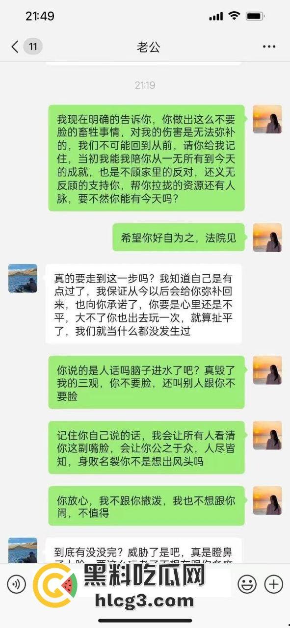 海南美女西苗珊被闺蜜抢走丈夫,竟拍足交视频炫耀!防火防盗防闺蜜,你不可不知的悲剧!-9