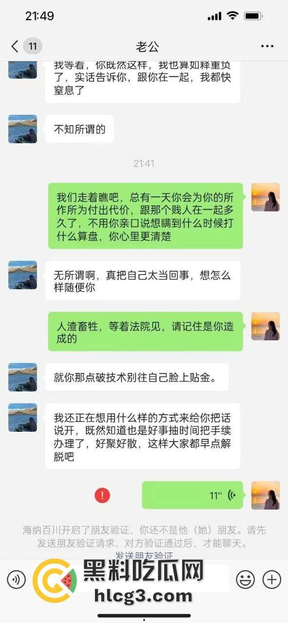 海南美女西苗珊被闺蜜抢走丈夫,竟拍足交视频炫耀!防火防盗防闺蜜,你不可不知的悲剧!-10