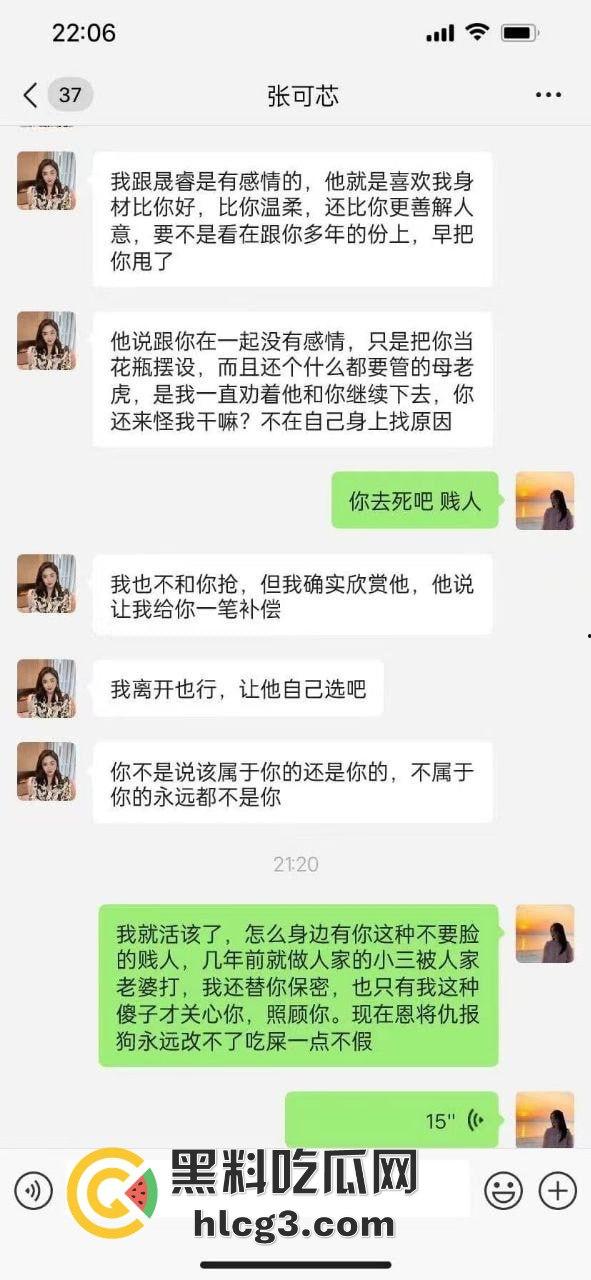 海南美女西苗珊被闺蜜抢走丈夫,竟拍足交视频炫耀!防火防盗防闺蜜,你不可不知的悲剧!-12