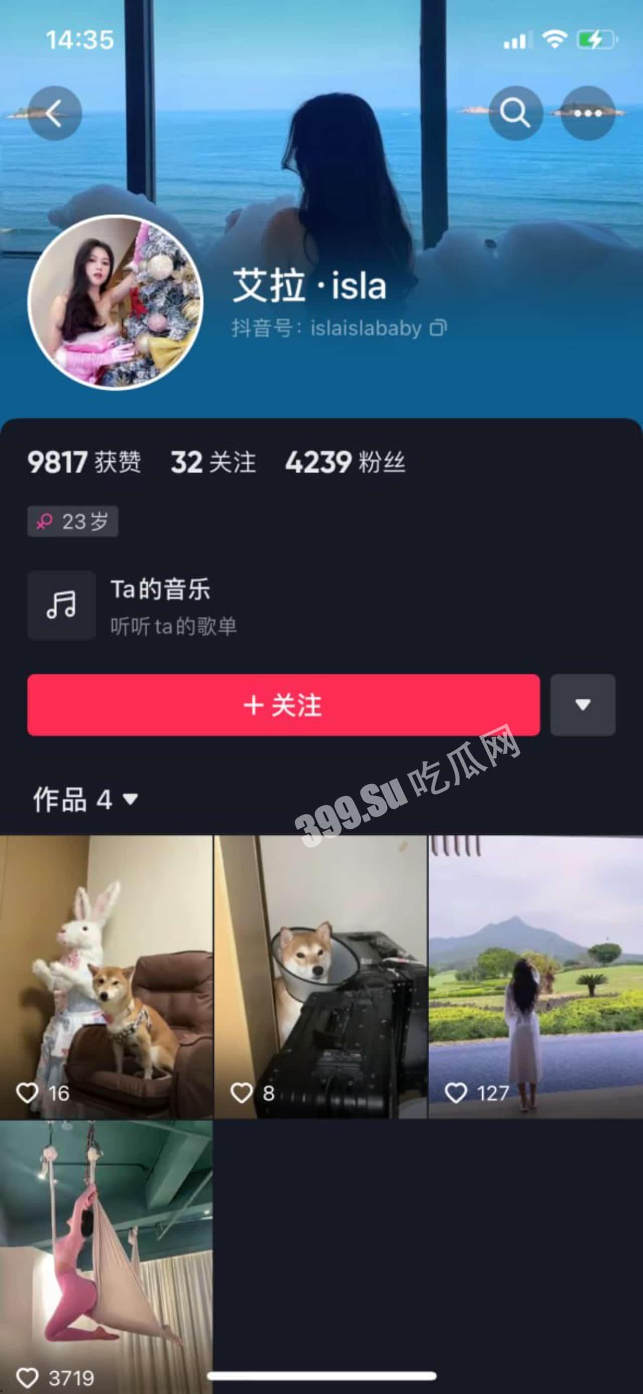 抖音 微博 艾拉isla 快乐三人行福利视图-3