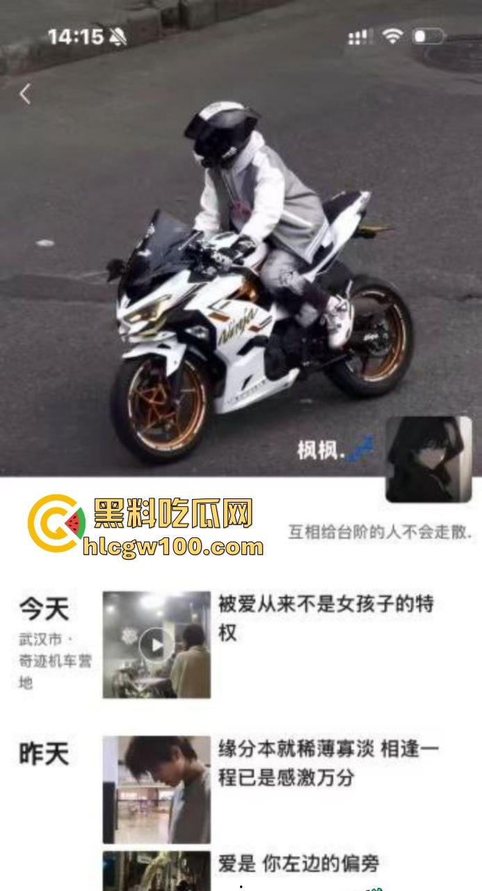 机车圈小白脸【吴致远】被锤翻,软饭吃到女友家里,出轨视频+聊天记录曝光,脚踏N船的骚操作终极拉胯!-1