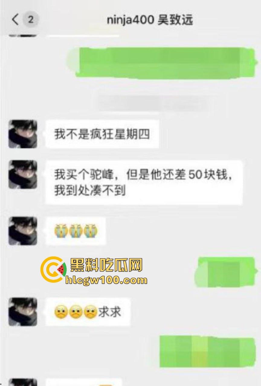 机车圈小白脸【吴致远】被锤翻,软饭吃到女友家里,出轨视频+聊天记录曝光,脚踏N船的骚操作终极拉胯!-6