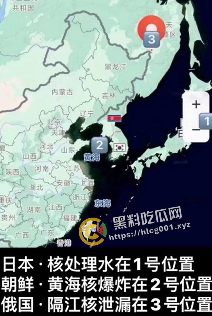 俄罗斯远东高位放射源!黑龙江检测到强核辐射 媒体全部闭口不谈只辟谣 难道是爱的核辐射?-2