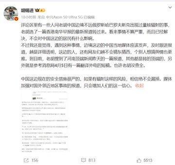 俄罗斯远东高位放射源!黑龙江检测到强核辐射 媒体全部闭口不谈只辟谣 难道是爱的核辐射?-6