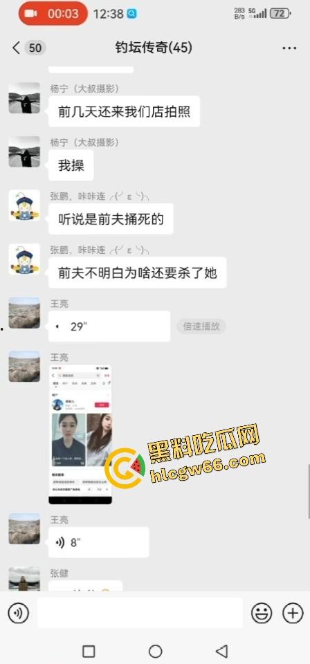 河北邯郸『黑妮儿』凉皮摊不卖凉皮仨老娘们组团开荤,把小伙榨得废了?全城传疯,她本人急忙辟谣!-2