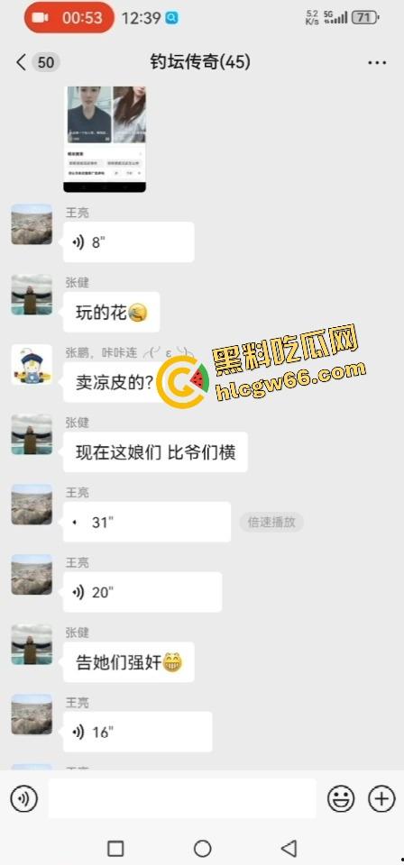 河北邯郸『黑妮儿』凉皮摊不卖凉皮仨老娘们组团开荤,把小伙榨得废了?全城传疯,她本人急忙辟谣!-3