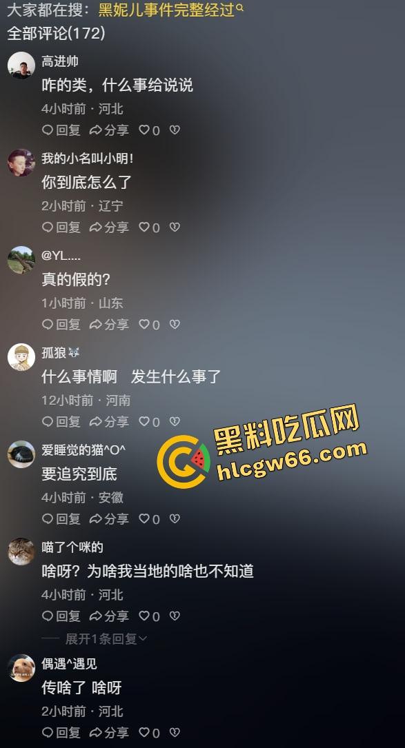 河北邯郸『黑妮儿』凉皮摊不卖凉皮仨老娘们组团开荤,把小伙榨得废了?全城传疯,她本人急忙辟谣!-7