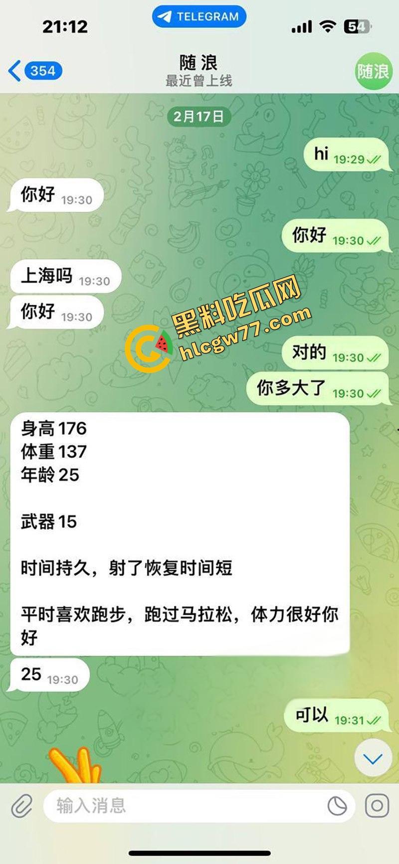 浦东骚夫真实献妻带长腿御姐老婆找男大开干，69互舔鸡巴小穴老公边录边撸！-1