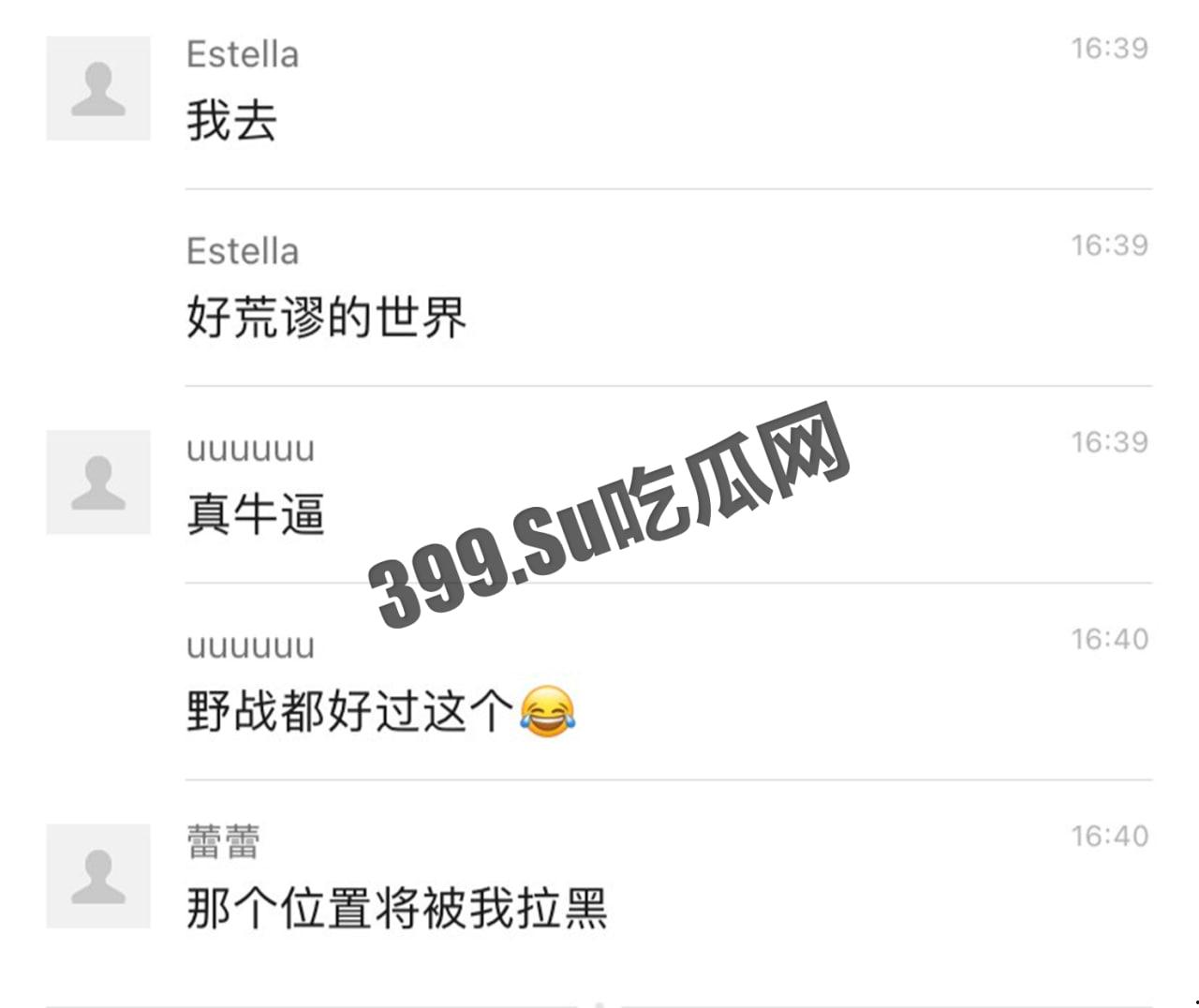 广东金融学院 广金饭堂二楼情侣旁若无人现场做爱-5