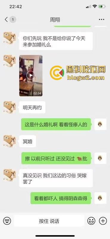 逆天风俗冥婚现场流出!女子哭嫁仪式骇人听闻,现实比影视剧更离奇,看得人发毛!-2