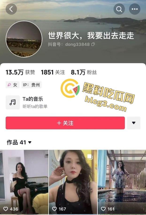 浙江人妻少妇抖音性感御姐『东』榜一大哥福利曝光！情趣黑丝跳蛋自慰视频流出！-1