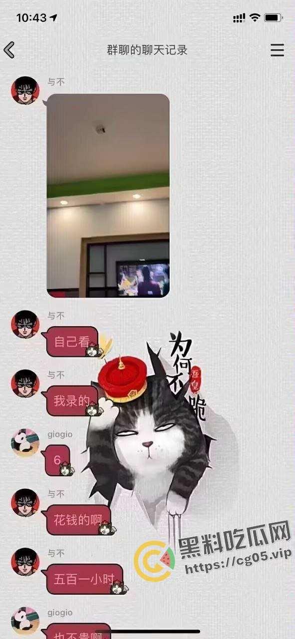 带着男朋友上钟 ！深圳五百块一小时的鸡上钟还带着男朋友 这在炸裂界也是相当炸裂的存在-3