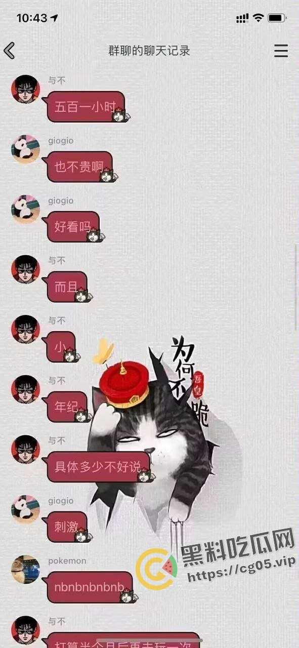 带着男朋友上钟 ！深圳五百块一小时的鸡上钟还带着男朋友 这在炸裂界也是相当炸裂的存在-6