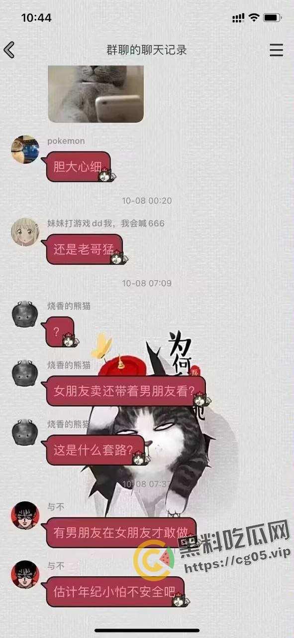 带着男朋友上钟 ！深圳五百块一小时的鸡上钟还带着男朋友 这在炸裂界也是相当炸裂的存在-8