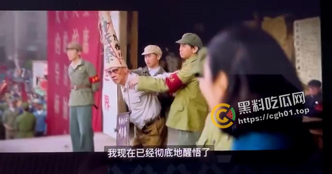 全球爆火!网飞【三体】 开局名场面 文革批斗老教授 当场打死 国内未上映画面流出-3