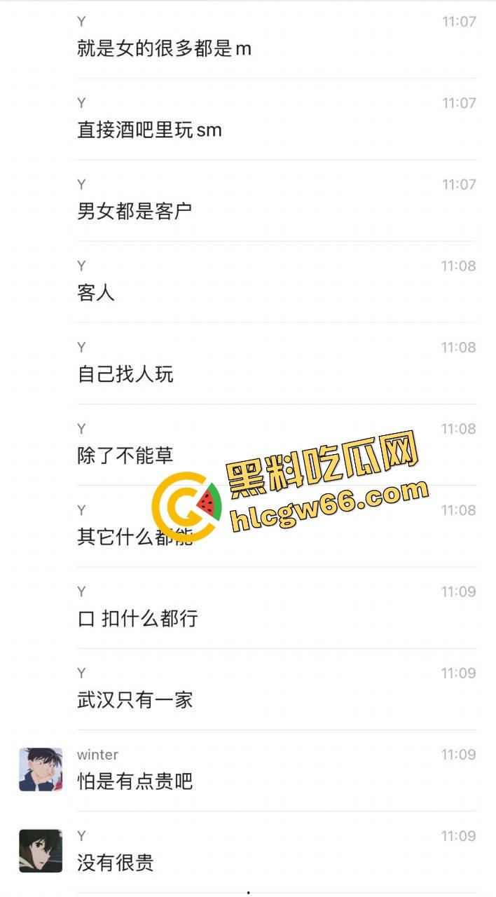 武汉SM酒吧爆料,妹子免费男得500,可吊起来抽逼、滴蜡捆绑全套伺候,M妹排队等调教!-2