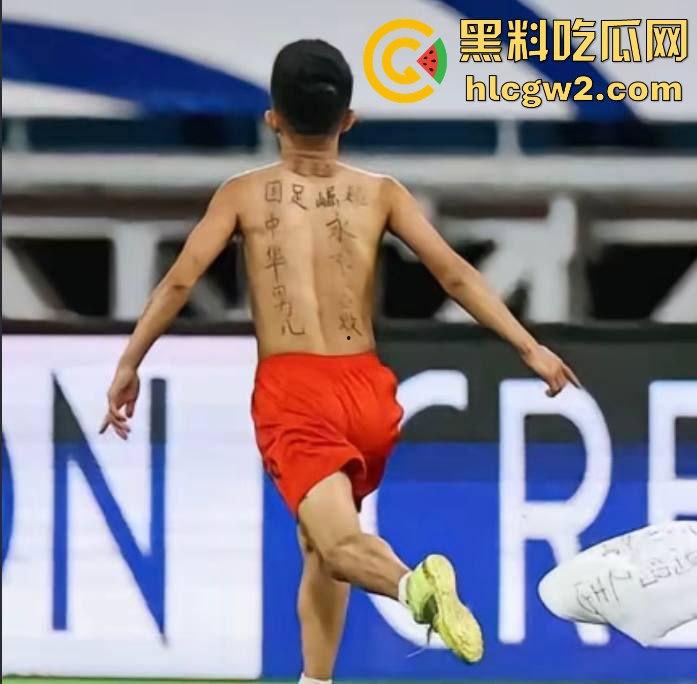 世预赛国足vs日本,球迷第33分钟场内抢戏!比赛被迫暂停,这热情过头了吧?-4