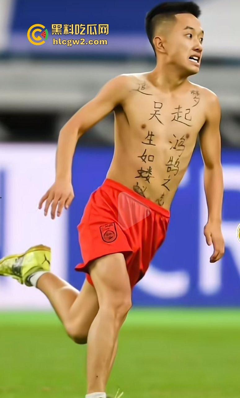 世预赛国足vs日本,球迷第33分钟场内抢戏!比赛被迫暂停,这热情过头了吧?-5