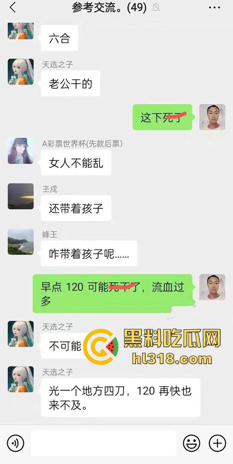 女子出轨被老公刀杀,云南夫妻在南京打工,想不到已婚妻子竟出轨工头,遭老公连捅数刀当场身亡!-1