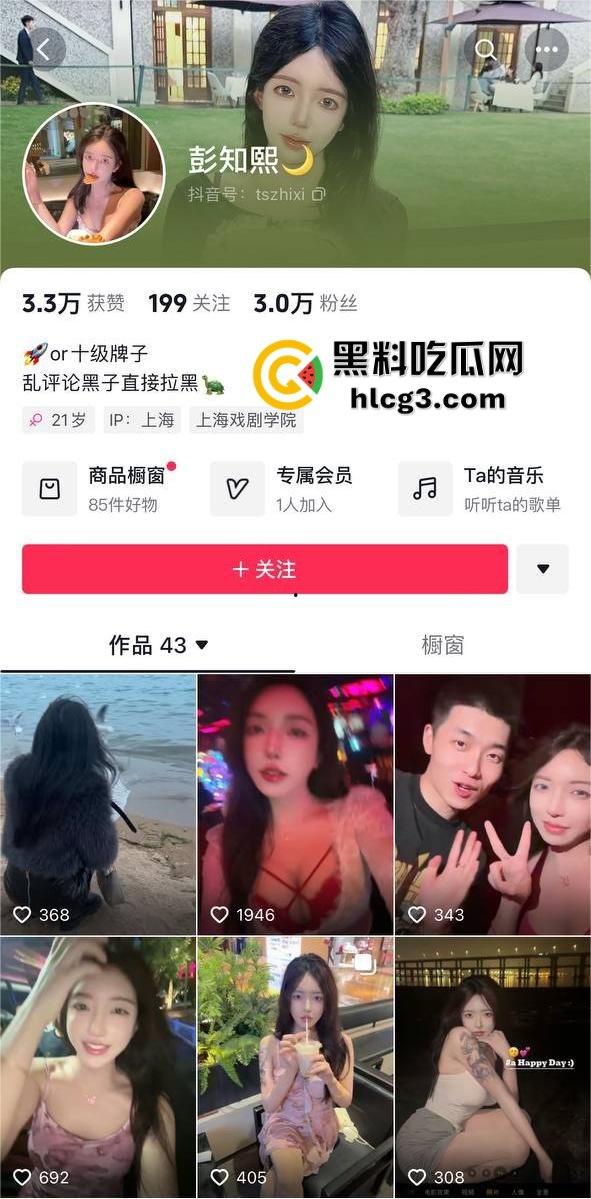 抖音微博网红「彭知熙」KTV聚会被两男生现场吸奶!装纯的背后竟然是福利姬,揭开网红的真实面目!-1