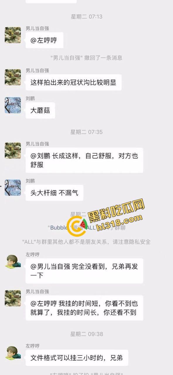 深圳全能业务哥住宅式租妻旅游火到全国,绿帽男亲定价出租老婆,内射人妻多P吃喝玩乐可包月可临时!-9