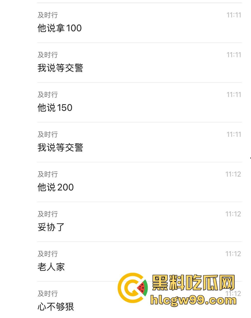 三轮车大爷溜车,撞上小米SU7,最后只赔了200!车主认栽还是精算过?这车祸到底亏不亏?-1