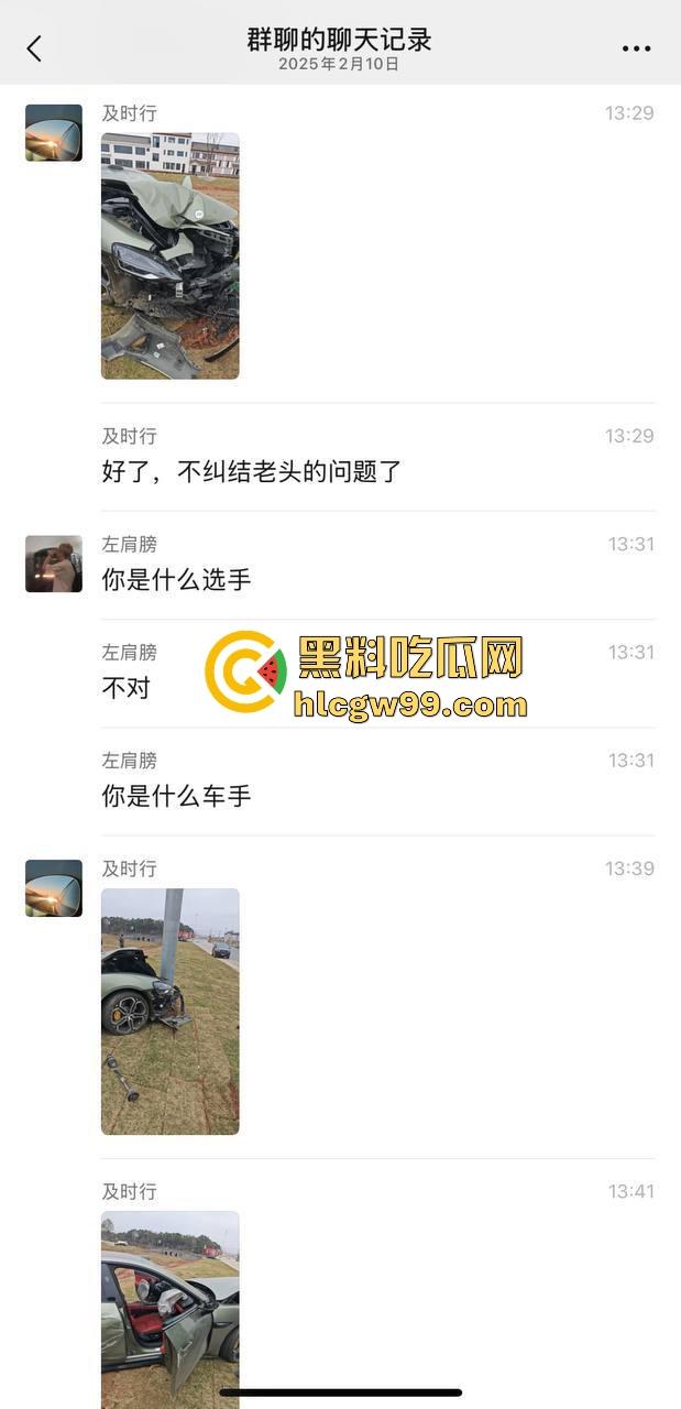 三轮车大爷溜车,撞上小米SU7,最后只赔了200!车主认栽还是精算过?这车祸到底亏不亏?-6