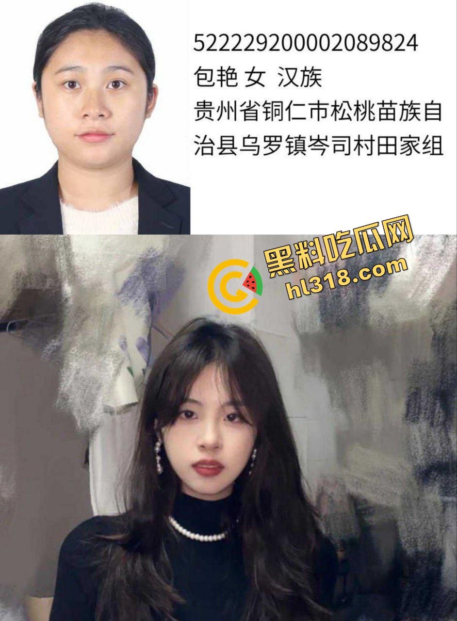 沧州职业技术学院大瓜,学生『包艳』与导师陈肖明出轨做爱视频曝光,师母怒了直接班级群公开不雅片!-3