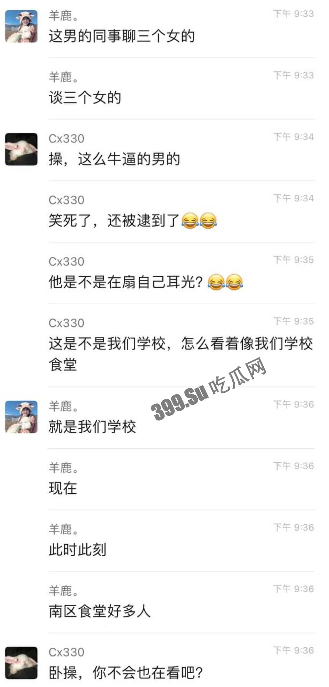 某校海王翻车 #渣男 跪地求饶自扇耳光 全校围观下 女生起身狂抽渣男嘴巴子-5