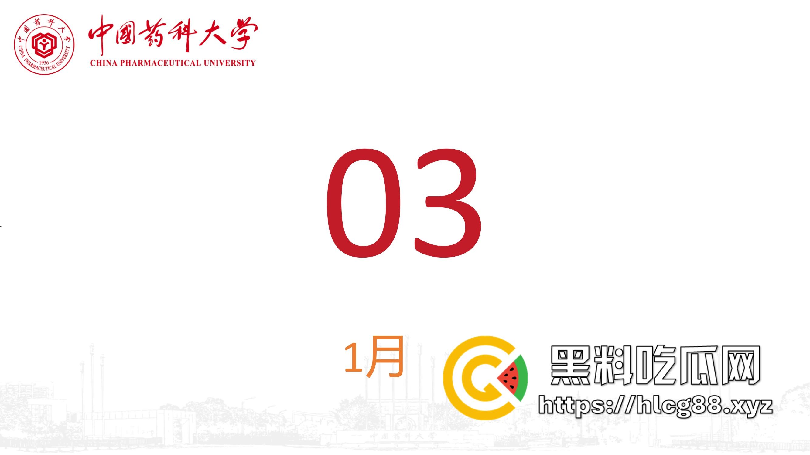 中国药科大学2024-2025第一学期学术性骚扰大瓜!19岁学生妹被恶师坑惨,清纯脑子撞上人渣导师!-25