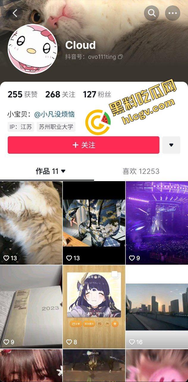 苏州职业大学反差骚货『邓媛媛』出轨男朋友与多金大哥干炮 被男友泄露激情视频 独家曝光流出！-1