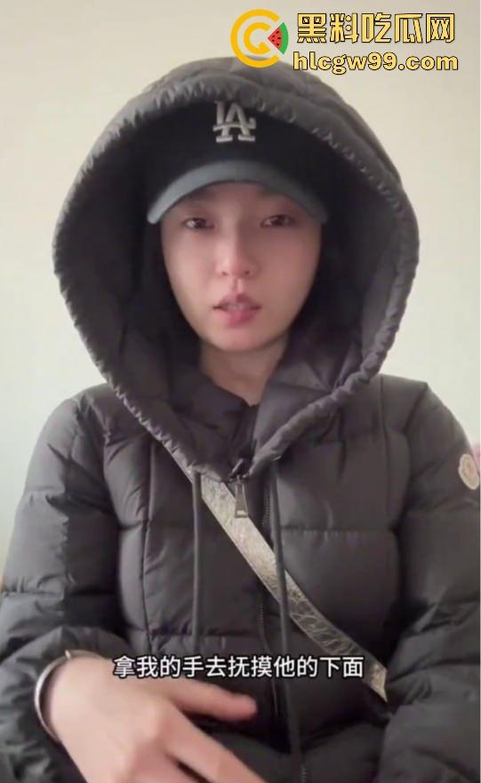 750万粉丝网红『李雨菲 』惊天爆料,舅舅新年祝福引发噩梦 回忆童年被猥亵细节全网炸裂!-4