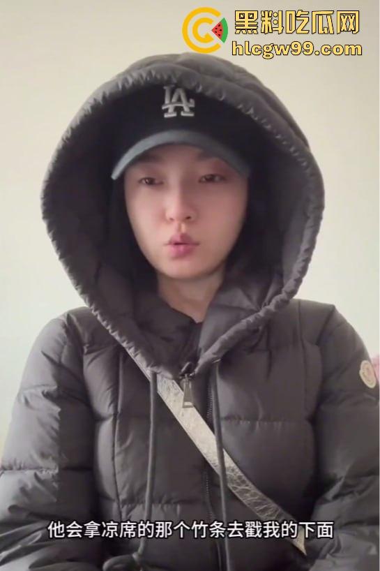 750万粉丝网红『李雨菲 』惊天爆料,舅舅新年祝福引发噩梦 回忆童年被猥亵细节全网炸裂!-5