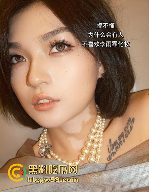 750万粉丝网红『李雨菲 』惊天爆料,舅舅新年祝福引发噩梦 回忆童年被猥亵细节全网炸裂!-17