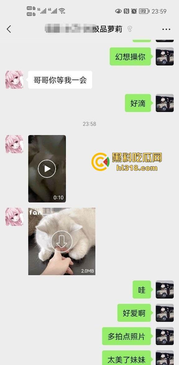 黑龙江极品萝莉【刘文玲】约炮视频曝光,反差母狗相约车震,后排极限口交骑乘,敏感小穴高潮颤栗不止!-1