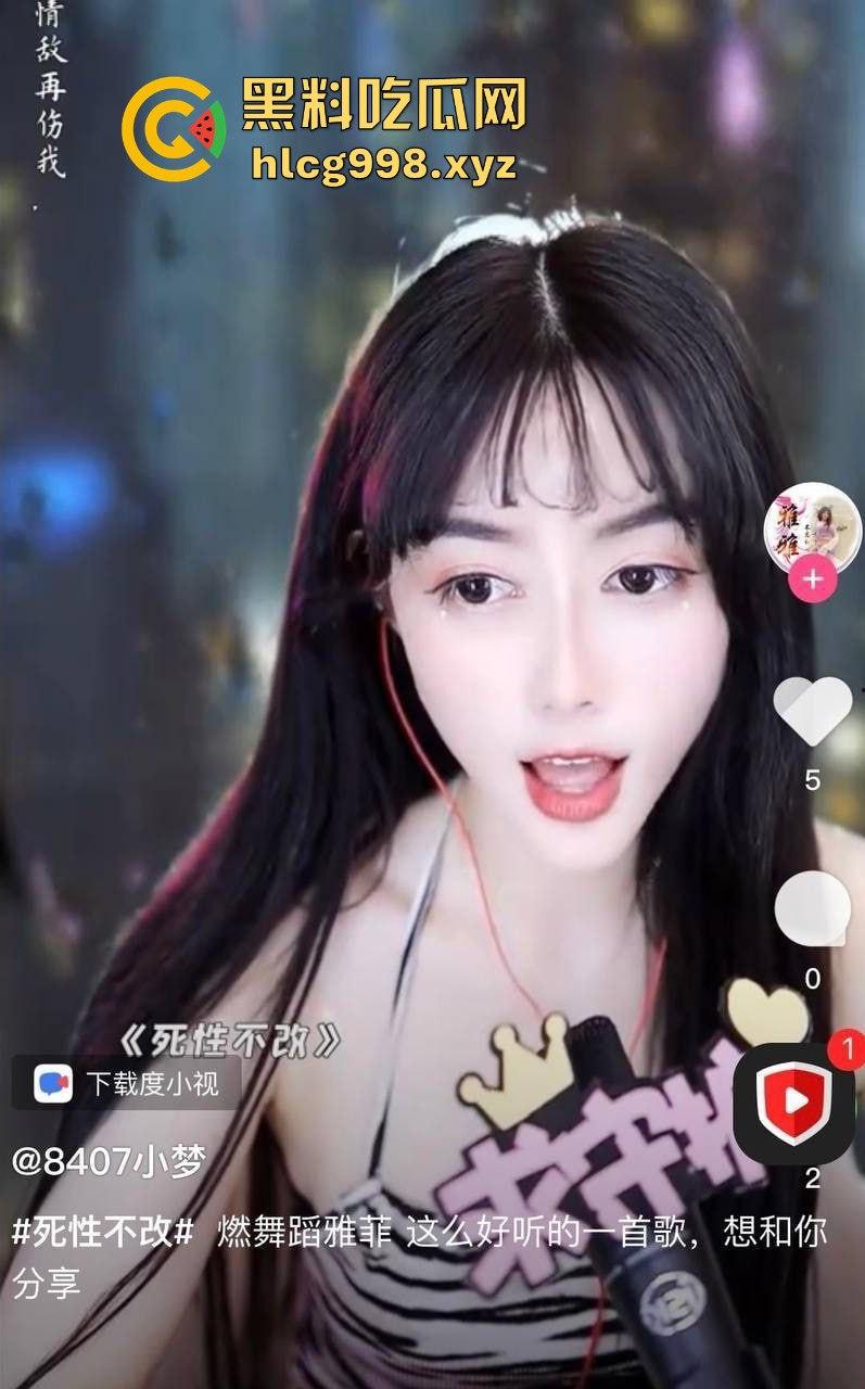 『燃舞蹈雅菲』直播抠逼画面泄露!金主大哥视频指挥,双视角玩得飞起,直播间粉丝被耍了!-2