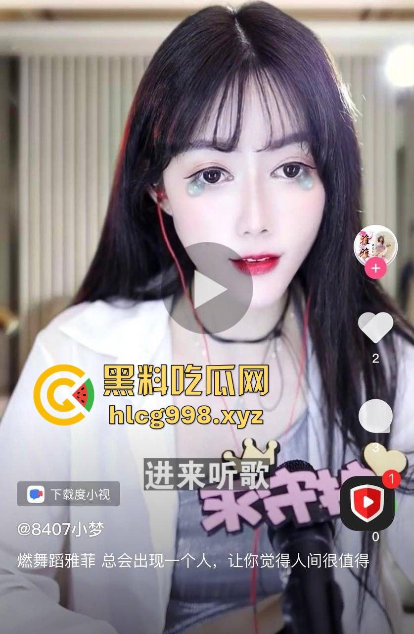 『燃舞蹈雅菲』直播抠逼画面泄露!金主大哥视频指挥,双视角玩得飞起,直播间粉丝被耍了!-5