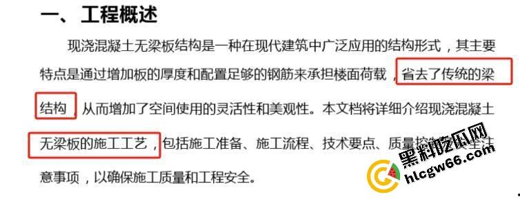 泰国曼谷大地震,中铁十局承建审计大楼塌了?泰国楼没事,中铁楼成渣,这脸真是丢到国际去了!-5