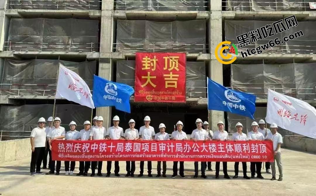 泰国曼谷大地震,中铁十局承建审计大楼塌了?泰国楼没事,中铁楼成渣,这脸真是丢到国际去了!-10