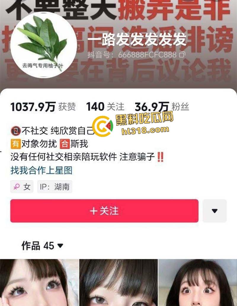 抖音网红【一路发发发发发】被金主调教化身极品炮架,假鸡巴不过瘾狂吞真肉棒!-1