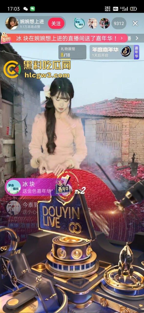 抖音主播『婉婉』炮厂认证主播边直播边放鞭炮,嘉年华狂刷鞭炮狂炸,大哥们这电子养蛊玩法真是太炸裂了!-10