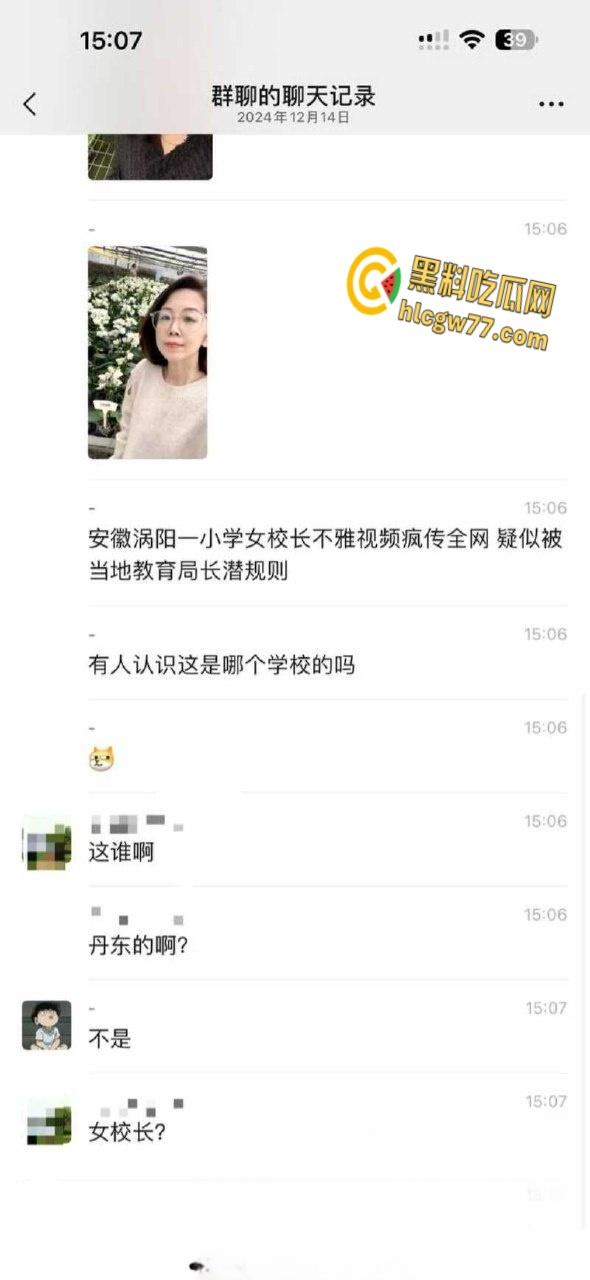 涡阳女校长黑丝诱惑,爆操视频席卷全网,风骚尤物勾魂摄魄,教育圈大戏火辣上演!-2