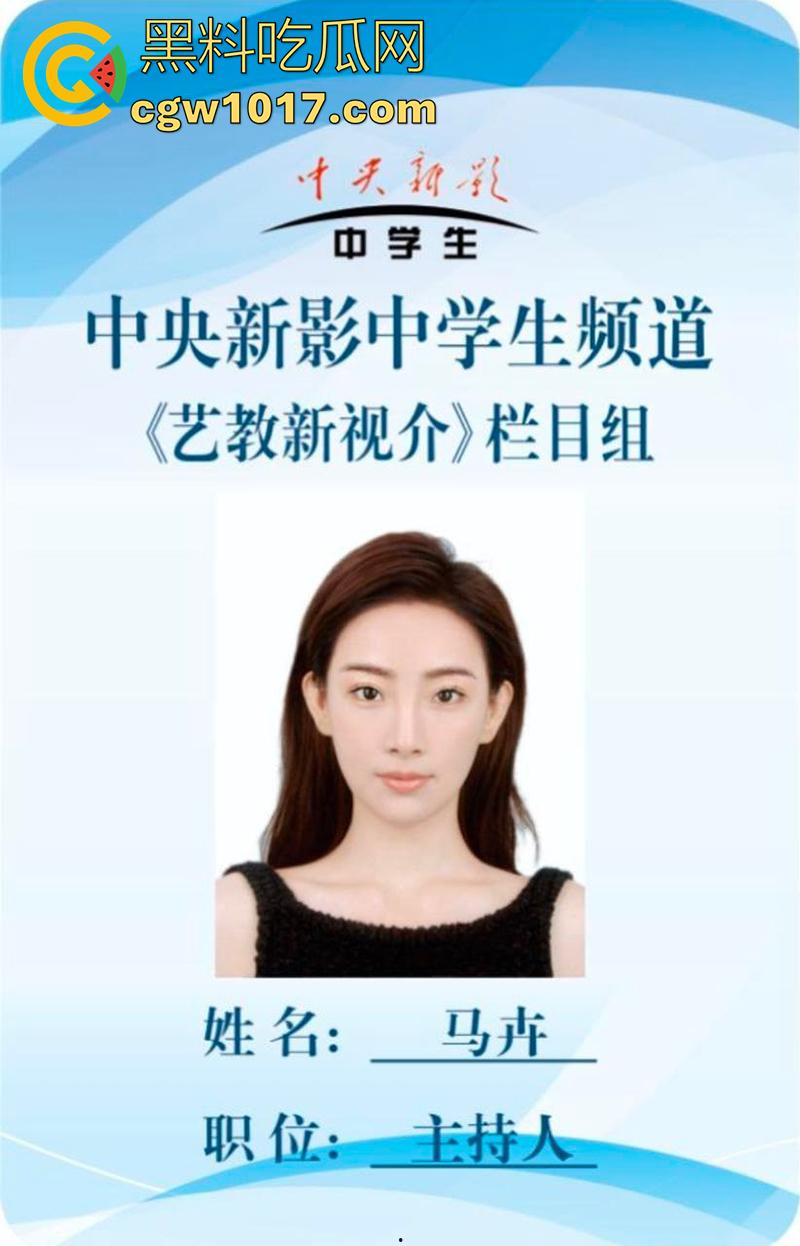 央视主持人【马卉】露奶事件,身材高挑纤细,两条大长腿修长诱人,竟想靠着露点火,直播间卖骚故意漏奶视频流出!-1